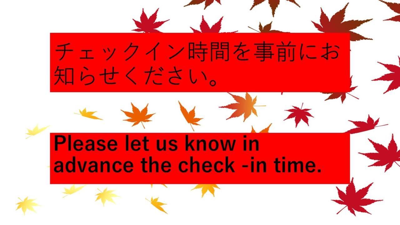 Hotel Pastime藤熊 Karuizawa Zewnętrze zdjęcie