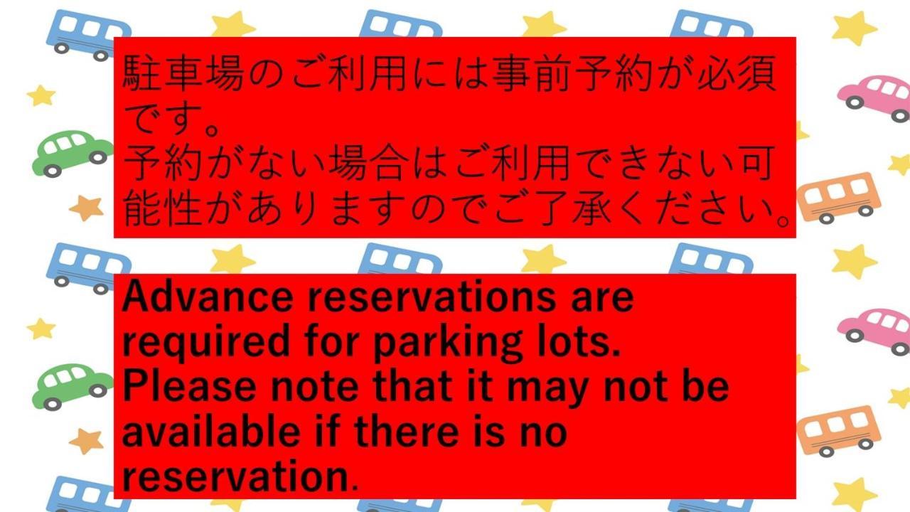 Hotel Pastime藤熊 Karuizawa Zewnętrze zdjęcie